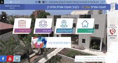 Desktop Screenshot of emek-lod.org.il